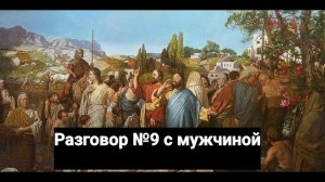 Фильм об уличной миссии 29.12.24