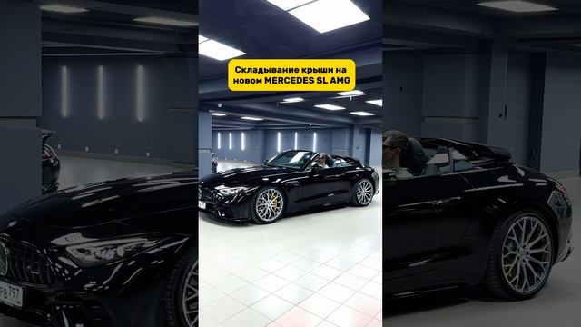 Складывание крыши Mercedes AMG SL Roadster 2023 #simoncarshop