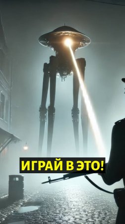 Новая Игра Которую Вам Нельзя Пропускать! 2025 / 34