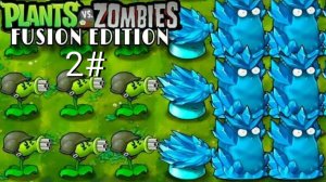 Растения 🆚 зомби фьюжн. День уровень 7-9.