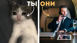 Перестать гнаться и начать ЖИТЬ СВОЕЙ ЖИЗНЬЮ. FOMO.