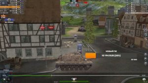 Самый Лучший и Непревзойдённый Бой за всю историю  игры Tanks Blitz от Игрока BestStreamEver))) БСЕ.