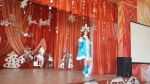 Снегурочка 2024