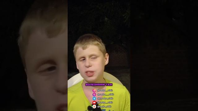 Почему мы болеем?