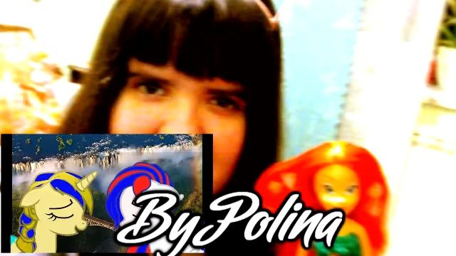 Полина и Вероника Лучшая Подруга Клип Я рядом не плачь