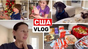 США ВЛОГ Все мы разные! Это базовые настройки! Ещё подарки!