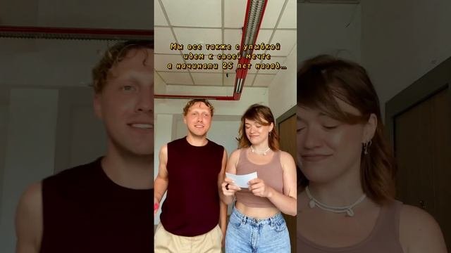 #nostalgia #imjustakid #imjustakidchallenge #детство #друзья  #дружбанавсегда