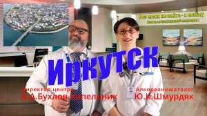 С Новым 2025 годом, Иркутск и Бурятия!!!