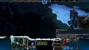 Тролли Драккари. Фанатские расы Warcraft 3