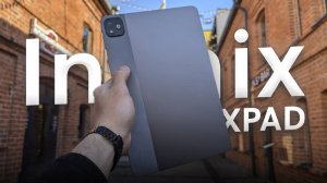 Обзор Infinix XPAD — Helio G99, LTE и большой дисплей в одном планшете