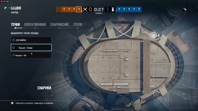 Радуга 6 смотреть онлайн