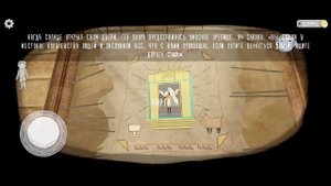 EVIL NUN 1.8 Монахиня 1.8 История Назрата