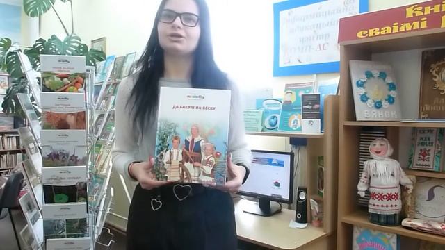 Здравствуй книга 2 выпуск смотреть онлайн