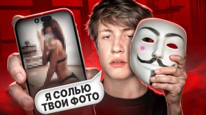 ГРУМЕРЫ - ШАНТАЖ, СЛИВЫ, СТАЛКЕРЫ