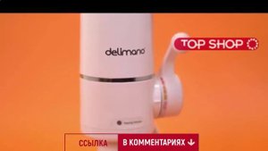 водонагреватель проточный электрический на кран кухня