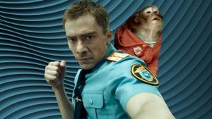Майор и Меймун
