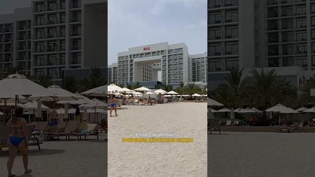 МИНУСЫ и ПЛЮСЫ раннего БРОНИРОВАНИЯ #отдых #шортс