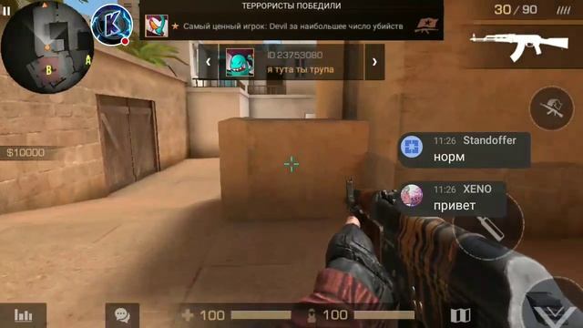 СтРиМ StAnDoFf 2 КаТаЮ смотреть онлайн