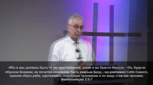 Занин Александр "Блаженство нищих духом (Мф. 5:3)." (01.12.2024)