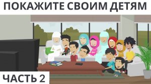 Покажите своим детям I Целый час без остановки (Часть 2)