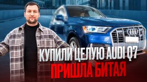Привезли из США SONATA, AUDI Q7 и RANGE ROVER VELAR! Сколько сэкономили?