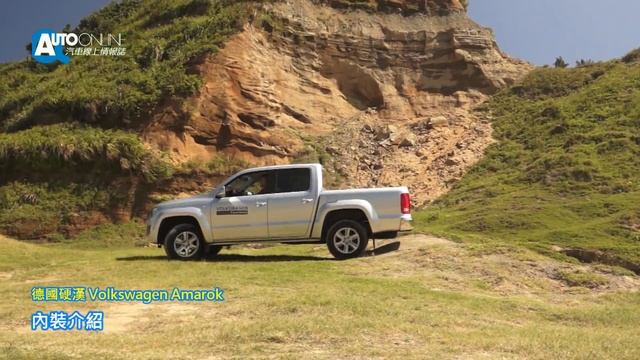 Volkswagen Amarok 又帥又型的皮卡 【Auto Online 汽車線上 試駕影片】 смотреть онлайн