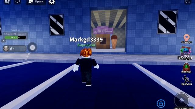 Зона 10 2 часть смотреть онлайн