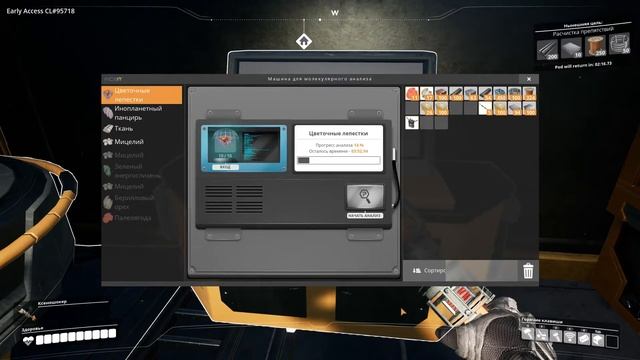 Satisfactory - #2 Осознание тщетности бытия смотреть онлайн