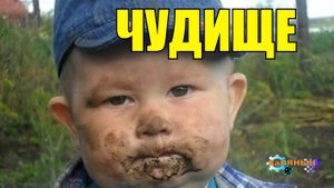 0240 - ЧУДИЩЕ ВОДЯНОЕ