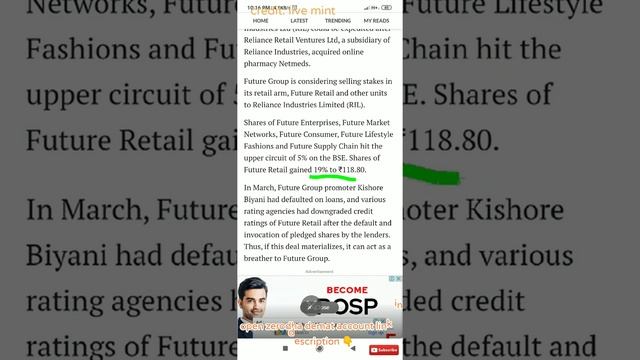Reliance Industries Big Deal ?|Future Group