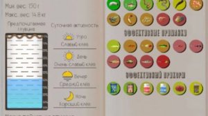 РЕАЛЬНАЯ РЫБАЛКА 2 | ЗМЕЕГОЛОВ