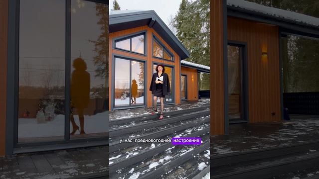 Обзор готового дома 🏡 #строительнаякомпания #каркасныйдомсовторымсветом #каркасныйдом #строимдома