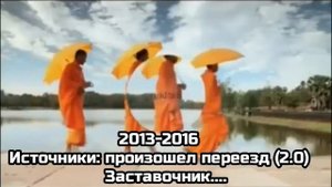 Эволюция рекламных заставок "EuroNews" (2008-2016)