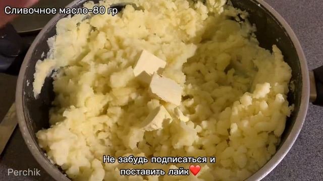 Как приготовить вкусное картофельное пюре! Картошка пюре. Пюре картофельное.