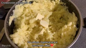 Как приготовить вкусное картофельное пюре! Картошка пюре. Пюре картофельное.