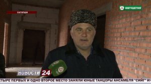 В Ингушетии ведется строительство Психоневрологического диспансера.