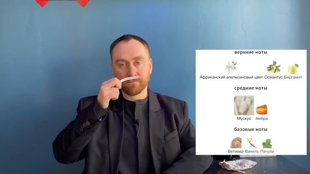 Стеклянный зверинец. Слепые затесты на 10 ароматов + распаковка Амуаж(ж)