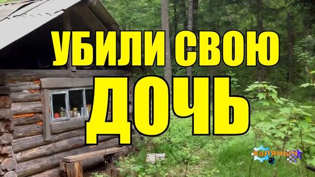 0877 - УБИЛИ ДОЧЬ _ ДРАМА ИЗ ЖИЗНИ смотреть онлайн