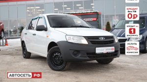 LADA Granta белый
