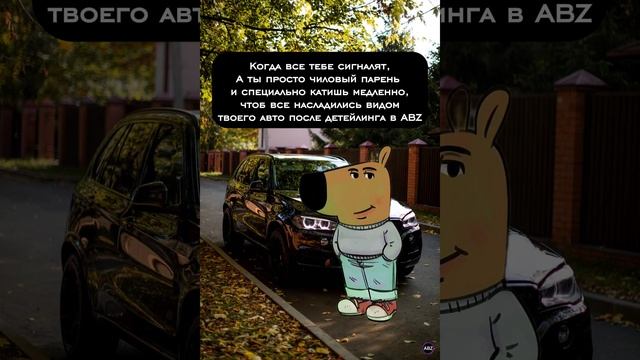 А как ты справляешься со стрессом? #автомобиль #bmw #детейлинг #оклейкаавто #пленкадляавто #shorts