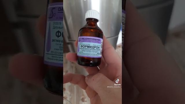 средство против запаха ног смотреть онлайн