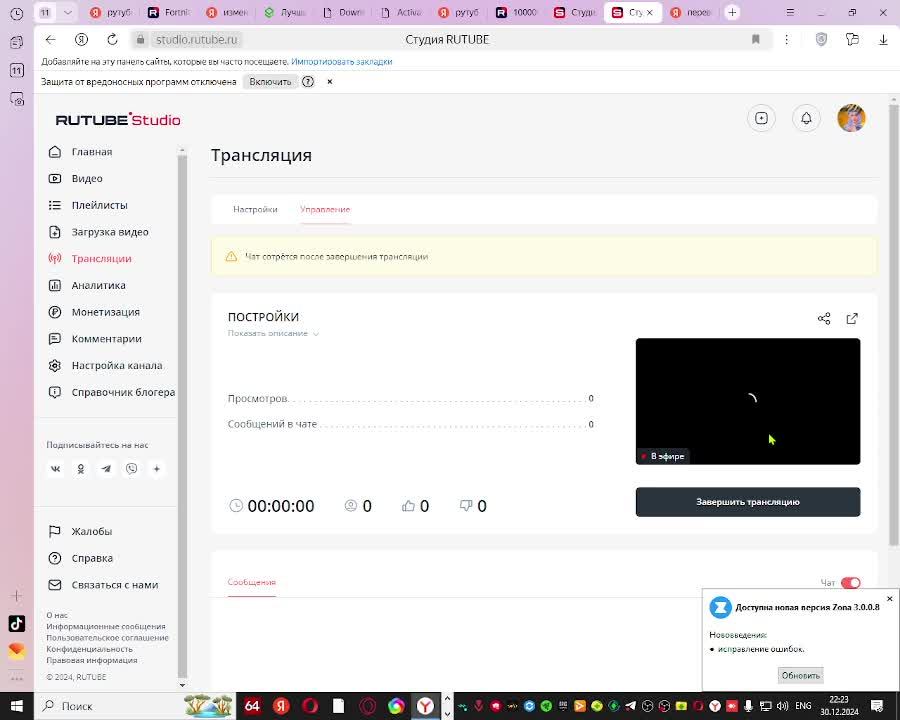 ПОСТРОЙКИ