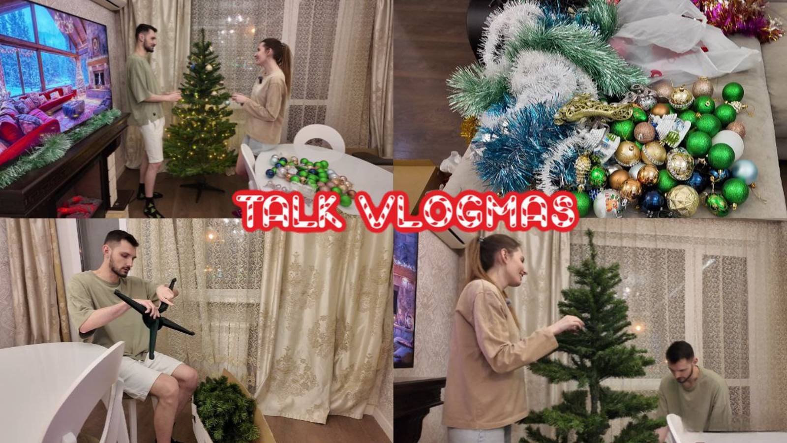 TALK VLOGMAS: наши итоги года  украшаем елку на Новый 2025 год