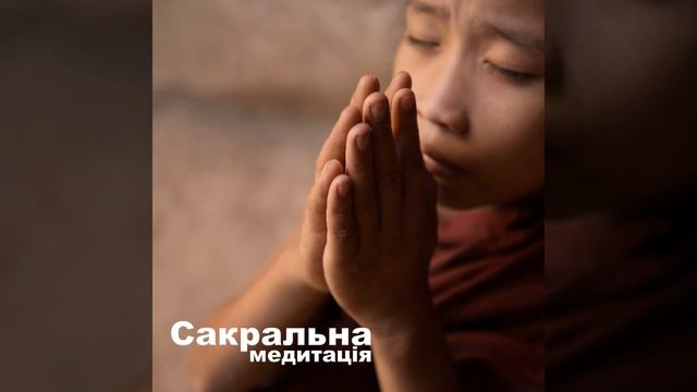 Баланс чакр