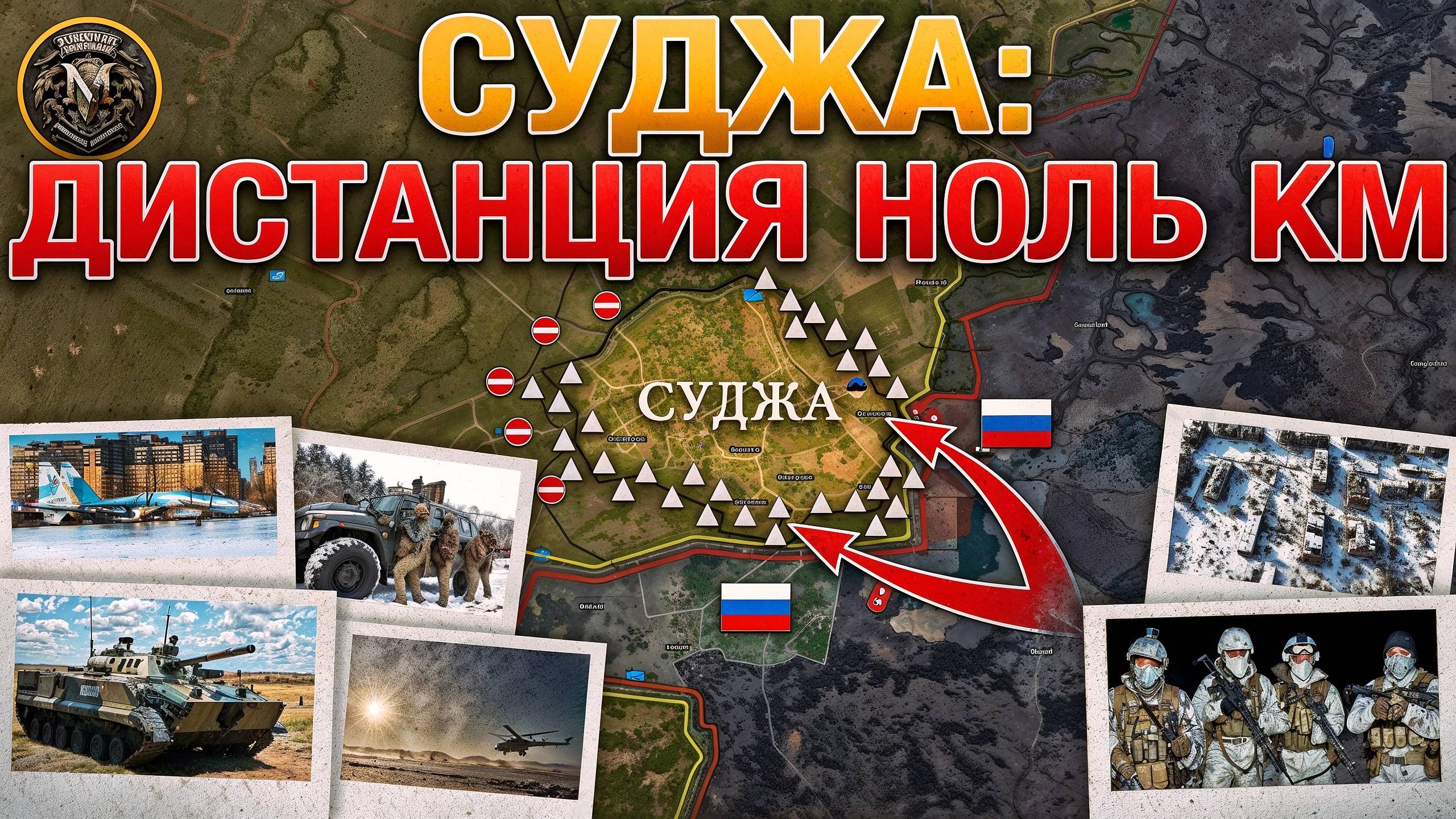 ⚔️ВС РФ Штурмуют Суджу🔥 Торецк: Уже Вот-Вот➡️ Покровск: Хитрый Маневр🗓️ Военные Сводки За 30.12.20