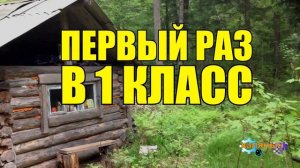 0855 - ПРАВИЛА ДРУЖНОЙ СЕМЬИ _ СЕСТРА И БРАТ _ ОТНОШЕНИЯ