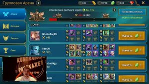 Лайфхак Арены 3 на 3 ! Изи фарм! Raid Shadow Legends