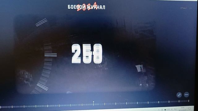мои достижения !
