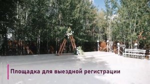 Банкетный утепленный шатер "ЗЕФИР", Банкетный комплекс "ПЯТЬ ЗВЕЗД", г. Чебоксары, Амазония