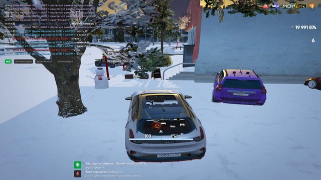 РАШАМОМЕНТ смотреть онлайн